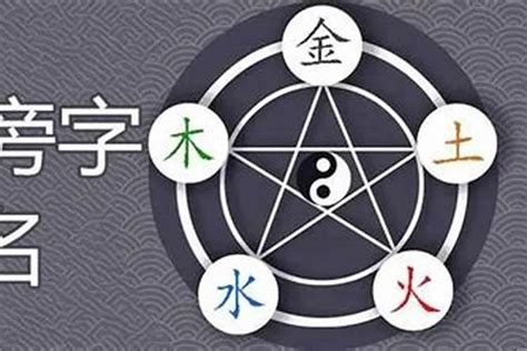 五行属金的字|五行属金的字(共1313个全)